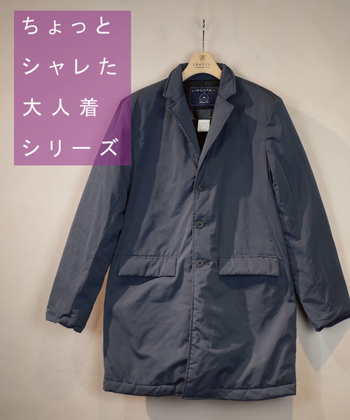 rovtski(ロフトスキー)の「rovtski LIMONTA チェスターコート/8O17042501(チェスターコート・メンズ・ベージュ/ブラック/ネイビー・LARGE/MEDIUM)」の14枚目の写真