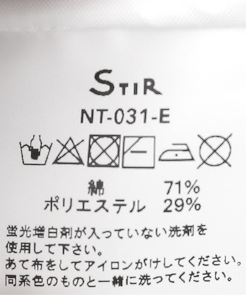 STIR（スティア）の「【STIR / スティア】プレミアムパイルドレスTシャツ（Tシャツ/カットソー・メンズ・ホワイト・2/4/3）」の3枚目の写真