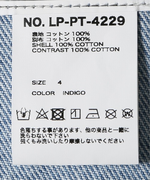 Bar Person Person テンダーパーソン のファッション Tack Tender Person セール Tender テンダーパーソン Tender Pants スリット デニムパンツ