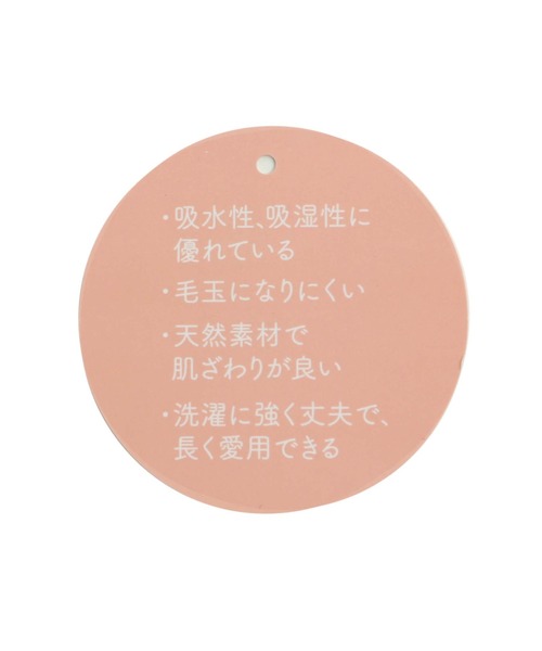 JENNI love（ジェニィラブ）の「スリットレイヤード風トレーナー（スウェット・キッズ・ミント/ブラック/ブラウン・150cm/160cm/130cm/140cm）」の9枚目の写真