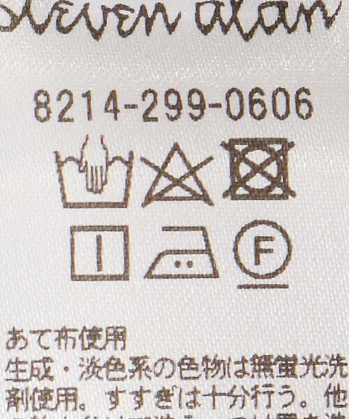 Steven Alan(スティーブンアラン)の「<Steven Alan>BLOCK PRINT PAINTER PANTS/パンツ(その他パンツ・レディース・ライトブルー/イエロー・S/M/L)」の19枚目の写真