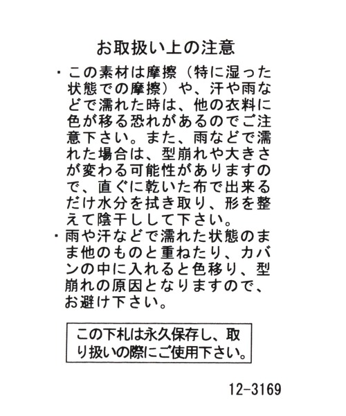 niko and...（ニコアンド）の「ボリュームキャスケット（キャスケット・メンズ・ブラック/グレー・FREE）」の15枚目の写真