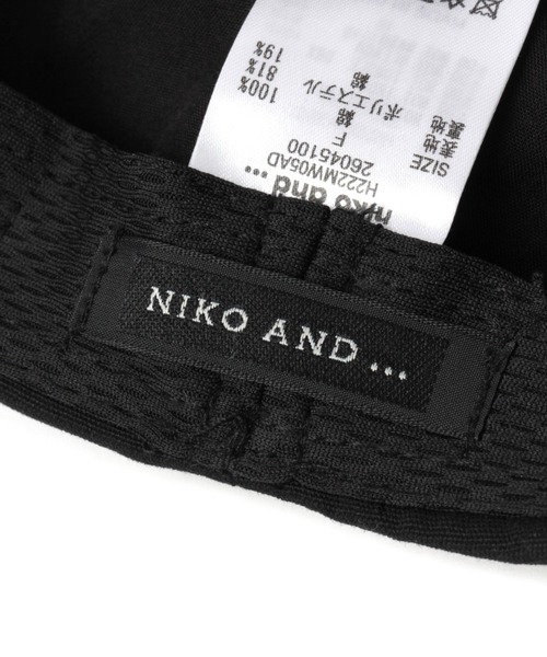 niko and...（ニコアンド）の「ボリュームキャスケット（キャスケット・メンズ・ブラック/グレー・FREE）」の5枚目の写真
