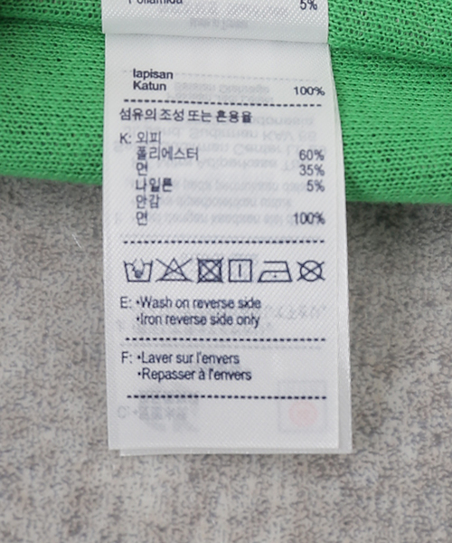 LACOSTE L!VE（ラコステライブ）の「【LACOSTE L!VE / ラコステ ライブ】モノグラムジャカードトラックパンツ（その他パンツ・メンズ・ベージュ/グリーン・SMALL/MEDIUM）」の21枚目の写真