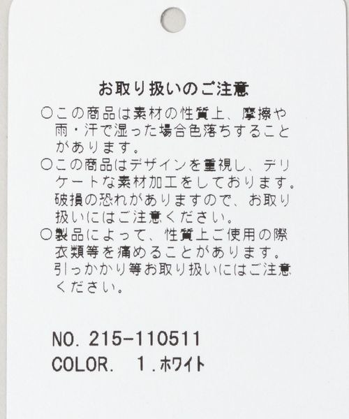 Casselini（キャセリーニ）の「Casselini/チューブカゴバッグ（かごバッグ・レディース・オレンジ/ホワイト/グリーン・FREE）」の13枚目の写真