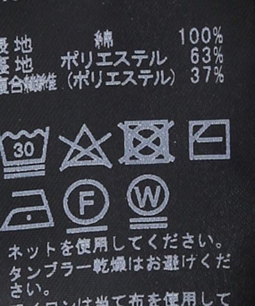 AP STUDIO（エーピーストゥディオ）の「メッシュスカート（スカート・レディース・ブラック・38/36）」の21枚目の写真