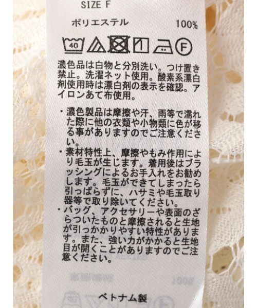 Green　Parks（グリーンパークス）の「カットレースロングジレ＊（ベスト・レディース・ブラック/オフホワイト・FREE）」の15枚目の写真