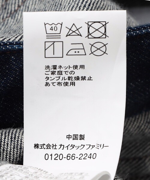 FREAK'S STORE（フリークスストア）の「CIMARRON JEANS/シマロンジーンズ kairo pocket Salopette/カイロポケットサロペット（サロペット/オーバーオール・レディース・ネイビー・SMALL/MEDIUM）」の16枚目の写真