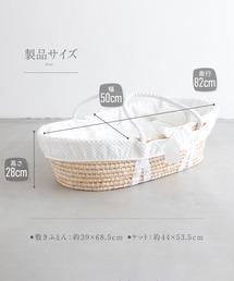 PUPPAPUPO（プッパプーポ）の「クーファン ロイヤル（ベビー寝具/家具