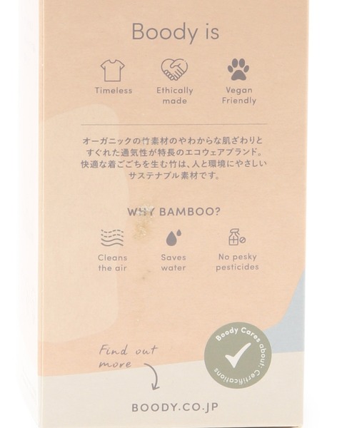 BOODY（ブーディ）の「Boody　シェイパーパッドブラ（スポーツブラ・レディース・ブラック/オリーブ/ベージュ系その他2・S/M）」の11枚目の写真