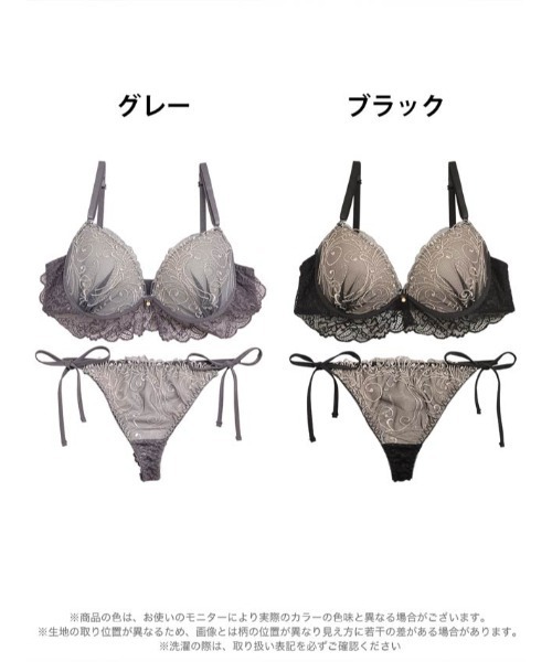 DRW（ドロー）の「【品番まとめたため非表示】【紐パンセット】リピート率No.1！ロイヤルレースレイヤードブラジャー&サイド紐Tバックセット（ブラ&ショーツ・レディース・ブラック/グレー・B65/D75/A70/D65/C70/B75/A65/B70/C65/C75/A75/D70）」の3枚目の写真