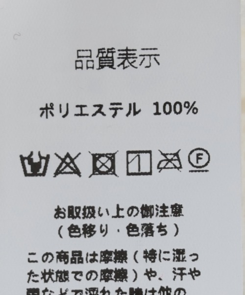 axes femme（アクシーズファム）の「起毛ペイズリーハイネックプルオーバー（Tシャツ/カットソー・レディース・キナリ/ホワイト/ブラック・FREE）」の11枚目の写真