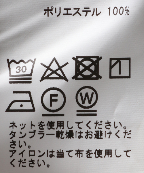 417 EDIFICE（フォーワンセブンエディフィス）の「ストライプトロ 2タック イージーパンツ（スラックス・メンズ・ブラック/ブラウン・SMALL/MEDIUM/LARGE）」の13枚目の写真