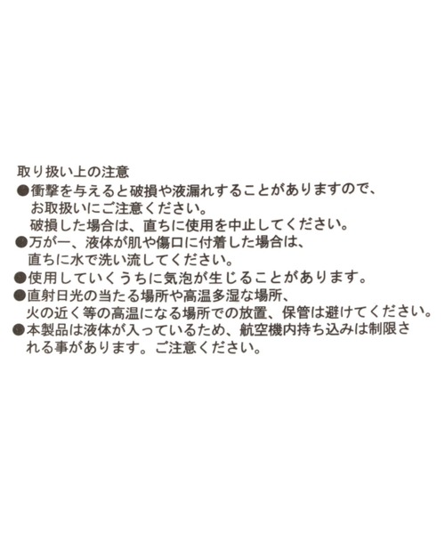 niko and...(ニコアンド)の「オリジナルニコロゴラメミラースクエア(その他小物・レディース・グリーン/ホワイト/ブラック・0)」の7枚目の写真