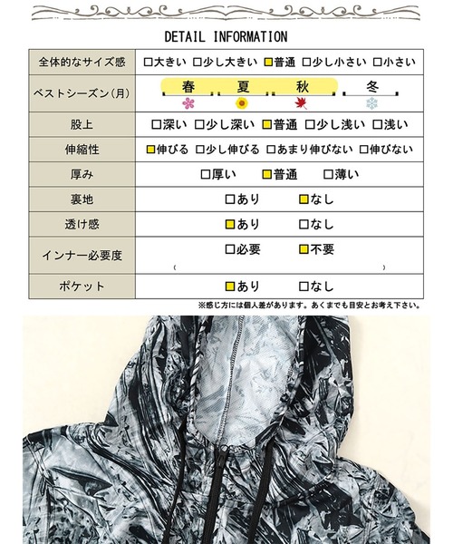 セール】スモーク柄吸汗速乾ドライ指穴ジップパーカー＆テーパード