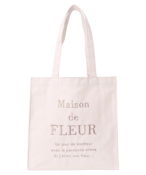 Maison de FLEUR(メゾンドフルール)の「ブランドロゴ刺繍スクエアトートバッグ(トートバッグ・レディース・アイボリー/ブラック/ピンク系その他3・FREE)」の21枚目の写真