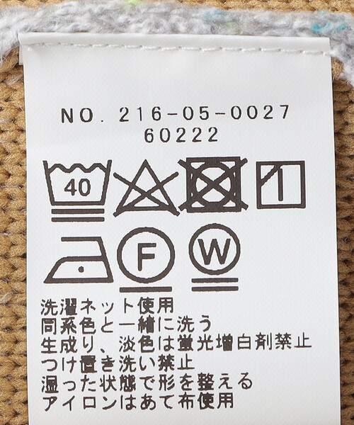 SHIPS Colors（シップス カラーズ）の「SHIPS Colors:〈洗濯機可能〉カラーネップ ダブルフェイス クルーネック ニット（ニット/セーター・メンズ・ベージュ/ブラック/グレー・MEDIUM/LARGE/X-LARGE）」の22枚目の写真