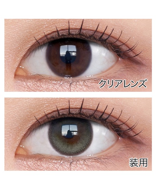 OLENS（オーレンズ）の「OLENS Glowy 1day アッシュグレー（10枚入り）（コンタクトレンズ・カラコン・レディース・グレー・-8.00/-3.50/-4.00/-4.25/-6.50/-7.00/-7.50/±0.00/-0.50/-1.25/-1.75/-2.00/-2.50/-2.25/-1.50/-3.00/-2.75/-6.00/-5.50/-4.75/-4.50/-3.75/-5.00/-1.00/-3.25/-8.50/-10.00/-9.00/-9.50）」の3枚目の写真