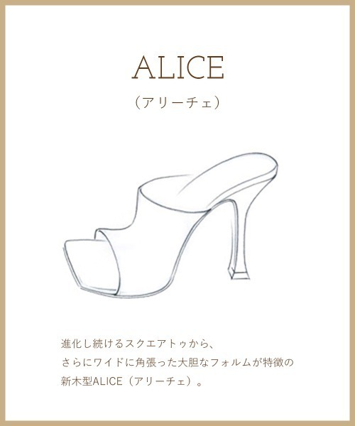 PELLICO（ペリーコ）の「ALICE サンダル 8.0cm BUTTER MILK（サンダル・レディース・ベージュ・35/36/37/38）」の8枚目の写真