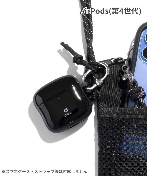 AirPods(第4世代) 専用 iFace First Class Standardケース