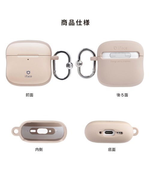 AirPods(第4世代) 専用 iFace First Class Standardケース