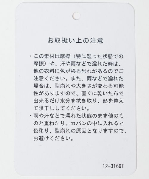 JEANASIS（ジーナシス）の「ラスターハンチング/327471（ハンチング/ベレー帽・レディース・ブラック・FREE）」の4枚目の写真