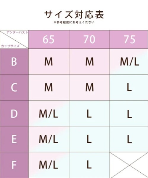 axes femme（アクシーズファム）の「カップ付き蝶々レースキャミ（キャミソール・レディース・ネイビー/ピンク・MEDIUM/LARGE）」の22枚目の写真