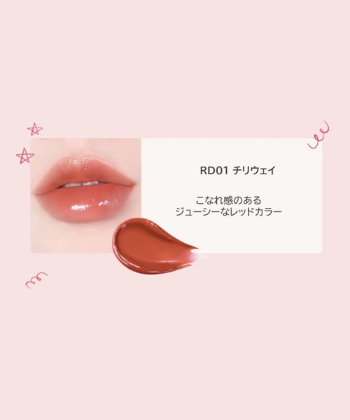 rom&nd まとめ売り rom&nd 化粧品まとめ売り - メルカリ
