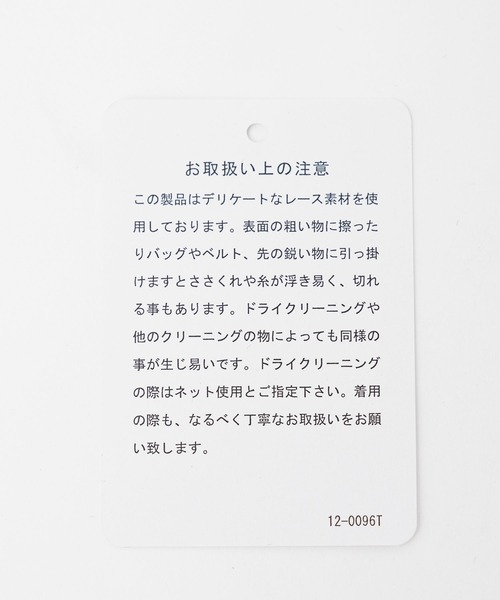 HARE（ハレ）の「レースキリカエポロTシャツ(HARE)（ポロシャツ・レディース・ボルドー/ブラック・FREE）」の7枚目の写真