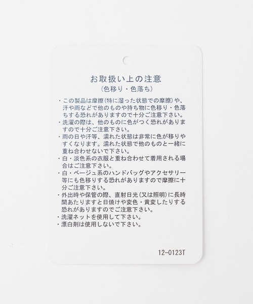 HARE（ハレ）の「レースキリカエポロTシャツ(HARE)（ポロシャツ・レディース・ボルドー/ブラック・FREE）」の8枚目の写真