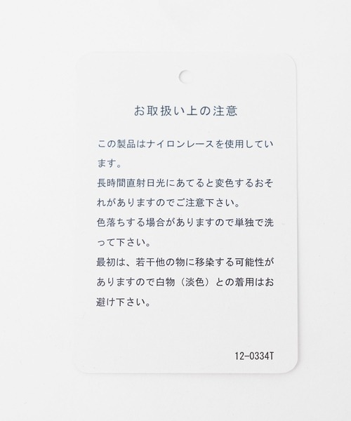 HARE（ハレ）の「レースキリカエポロTシャツ(HARE)（ポロシャツ・レディース・ボルドー/ブラック・FREE）」の9枚目の写真