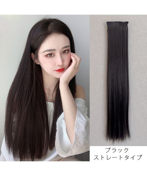 セール】ウィッグ 2タイプ つけ毛 巻き髪 かつら ワンタッチ