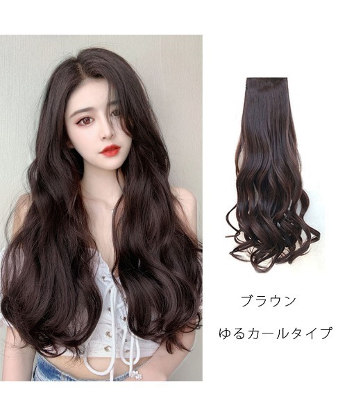 Saguna Wig ダークブラウン カールウィッグ 7104-0.jpg