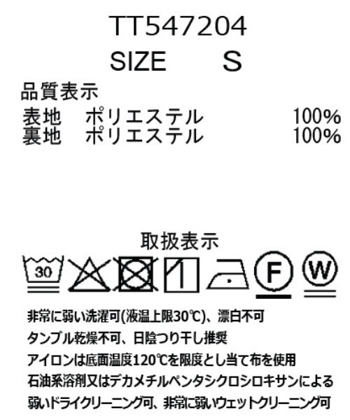31 Sons de mode（トランテアン　ソン　ドゥ　モード）の「2025秋冬新作 リボンタイトスカート（スカート・レディース・チャコールグレー/ホワイト/ブラウン・M/S）」の4枚目の写真