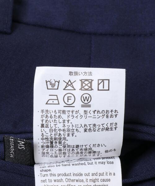 ITEMS URBANRESEARCH（アイテムズ アーバンリサーチ）の「Gabardine Tapered Slacks（その他パンツ・メンズ・ネイビー/ブラック/チャコールグレー・LARGE/MEDIUM）」の19枚目の写真