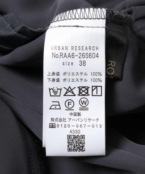 URBAN RESEARCH ROSSO WOMEN（アーバンリサーチ　ロッソ）の「レイヤードライクオールインワン（その他パンツ・レディース・グレー系その他/ベージュ系その他・38/36）」の8枚目の写真