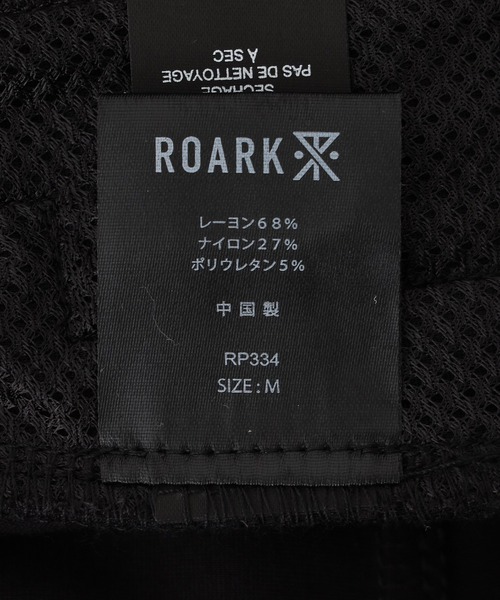 styles(スタイルス)の「RUN AMOK EL MORRO FLEECE PANT 2.0 RP334-BLK(その他パンツ・メンズ・ブラック・S/M)」の8枚目の写真