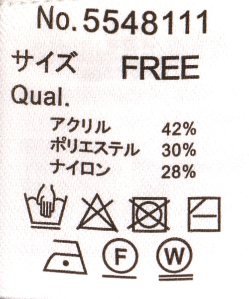 Three Four Time(スリーフォータイム)の「刺繍ロゴニットプルオーバー(ニット/セーター・レディース・グレー・FREE)」の13枚目の写真