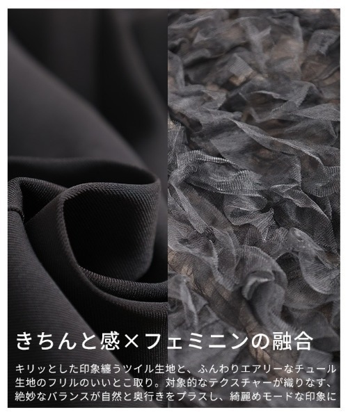 Sawa a la mode（サワアラモード）の「ツイルジレ＆チュールジレアンサンブル（ベスト・レディース・ブラック/グレー・FREE）」の14枚目の写真