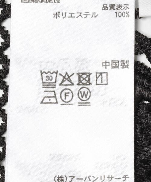 SENSE OF PLACE by URBAN RESEARCH(センスオブプレイスバイアーバンリサーチ)の「ノーカラーレースジャケット(ノーカラージャケット・レディース・アイボリー/ブラック・ONE)」の5枚目の写真