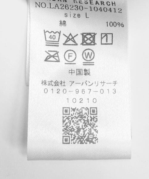 URBAN RESEARCH Sonny Label(アーバンリサーチサニーレーベル)の「OOPS コーデュロイショーツ(その他パンツ・メンズ・ベージュ/ネイビー/ブラック・MEDIUM/LARGE/X-LARGE)」の7枚目の写真