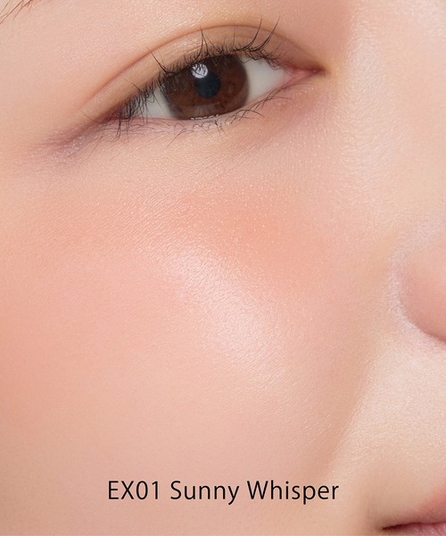 SNIDEL BEAUTY(スナイデル ビューティ)の「SNIDEL BEAUTY / タップ オン グロウ ジェリー EX01~EX02(巾着付)<POTETE collaboration>(チーク・レディース・EX01 Sunny Whisper/EX02 Breezy Romance・FREE)」の3枚目の写真