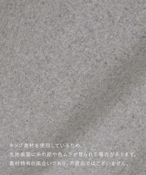 titivate（ティティベイト）の「ウールライクダブルタックワイドパンツ（その他パンツ・レディース・ライトベージュ/チャコール/ダークブラウン/ライトグレー・SP/S/M/L）」の21枚目の写真