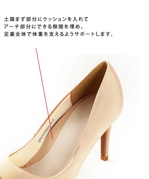 RANDA（ランダ）の「足にフィットするよう履き心地を追求/グリッターコンビビジューパンプス（パンプス・レディース・ブラック/ベージュ/グレー系その他・23/24/25/22/25.5/22.5/24.5/23.5）」の8枚目の写真