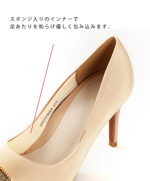 RANDA（ランダ）の「足にフィットするよう履き心地を追求/グリッターコンビビジューパンプス（パンプス・レディース・ブラック/ベージュ/グレー系その他・23/24/25/22/25.5/22.5/24.5/23.5）」の7枚目の写真