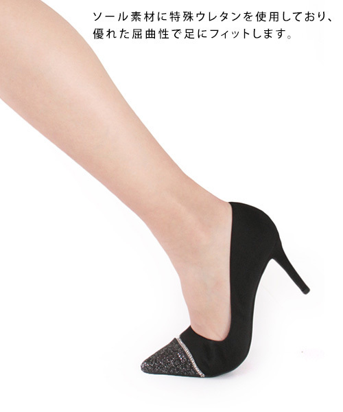 RANDA（ランダ）の「足にフィットするよう履き心地を追求/グリッターコンビビジューパンプス（パンプス・レディース・ブラック/ベージュ/グレー系その他・23/24/25/22/25.5/22.5/24.5/23.5）」の4枚目の写真