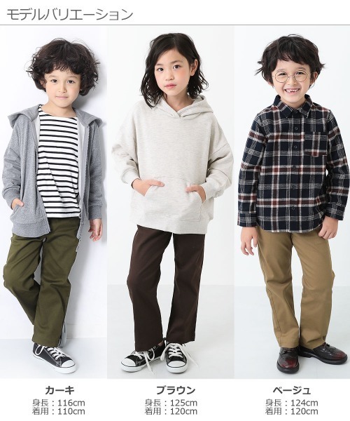 devirock（デビロック）の「ワークパンツ（その他パンツ・キッズ・ブラック/チャコール/カーキ/ブラウン/ベージュ・100cm/110cm/160cm/140cm/150cm/130cm/120cm）」の14枚目の写真