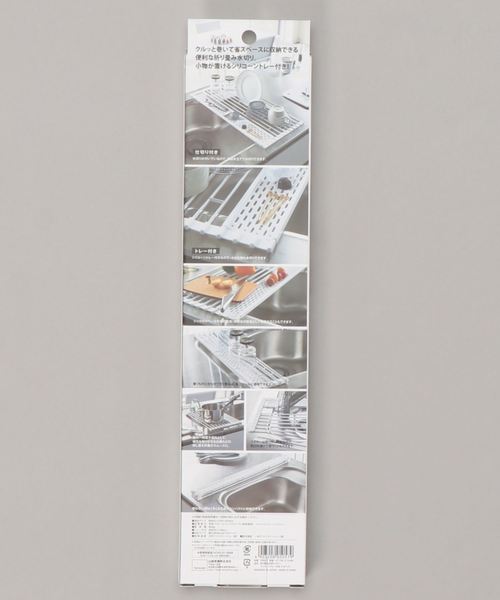 Comfort タイムレスコンフォート のファッション 食器 キッチン Tower タワー 折り畳み水切り Timeless シリコーントレー付き ｓ キッチンツール Timeless