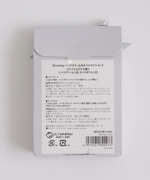 BIRTHDAY BAR（バースデイバー）の「Blooming ハンドクリーム & ネイルオイルセット（ハンドケア/ハンドクリーム・レディース・マルチ/その他/ピンク/ピンク系その他・フリー/0）」の22枚目の写真
