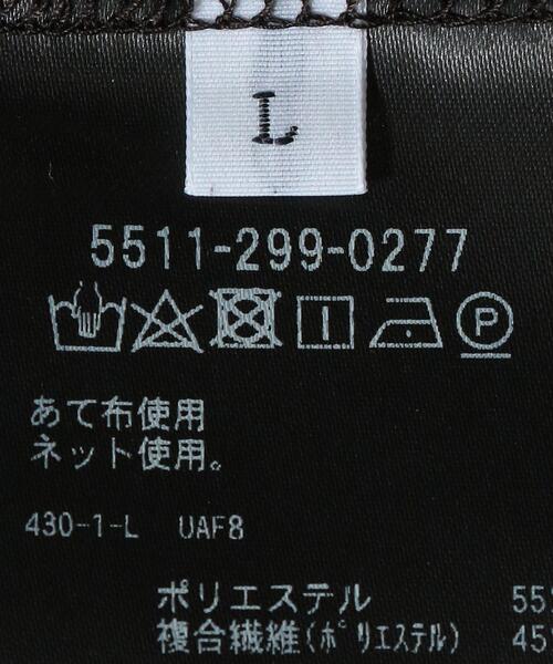 UNITED ARROWS & SONS（ユナイテッドアローズアンドサンズ）の